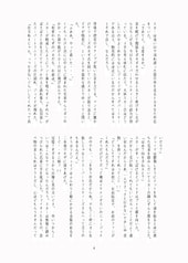 Sample No.2
