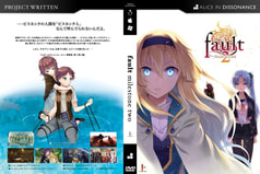 fault milestone two 上（side: above）