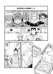 サンプル画像 No.2