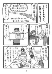 サンプル画像 No.3