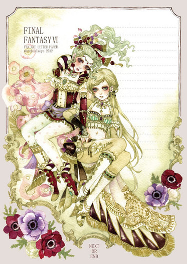 FF6便せん