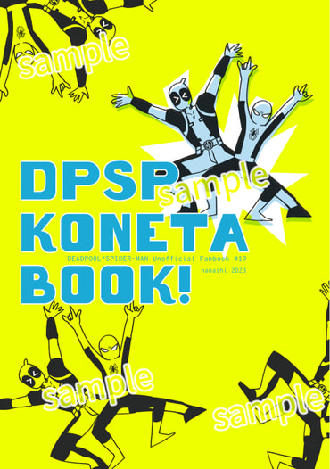 DPSP KONETA BOOK!