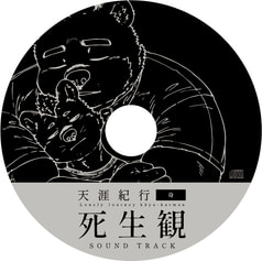 サンプル画像 No.2