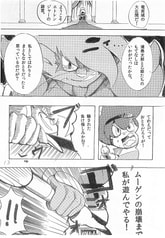 Sample No.2