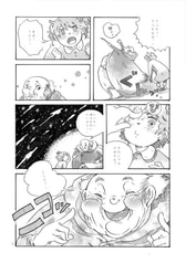 サンプル画像 No.2