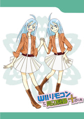 Wiiリモコンと周辺機器プラス