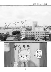 サンプル画像 No.1
