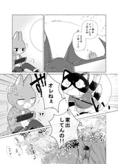 サンプル画像 No.6