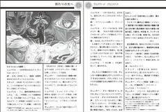 サンプル画像 No.3