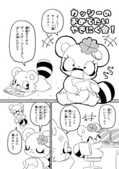 Sample No.1