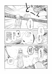 サンプル画像 No.2
