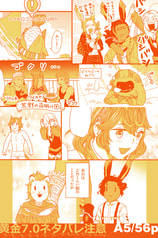 サンプル画像 No.6