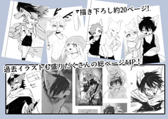サンプル画像 No.2
