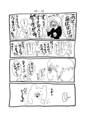 サンプル画像 No.2