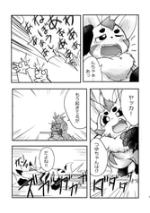 サンプル画像 No.2