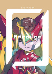 Arrange zero