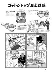 サンプル画像 No.1