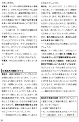 サンプル画像 No.4