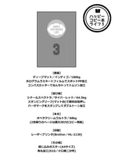 Sample No.3