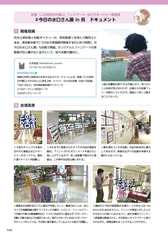 Sample No.6