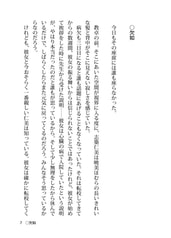サンプル画像 No.1