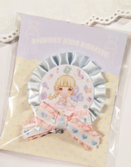 PHOOEY KIDS ROSETTE CC001rbl 