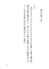 サンプル画像 No.2