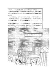 サンプル画像 No.4