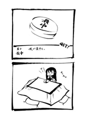 サンプル画像 No.2