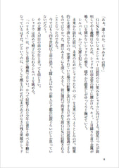 サンプル画像 No.2