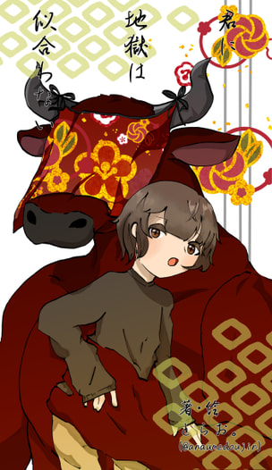 君に地獄は似合わない