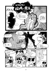 サンプル画像 No.4