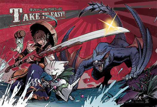 初心者MHP3rd記　Take it easy!