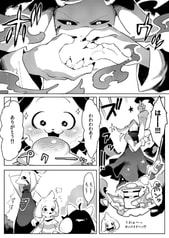 サンプル画像 No.5