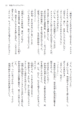 サンプル画像 No.5