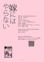 サンプル画像 No.4