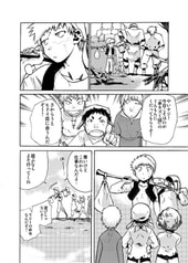 サンプル画像 No.2