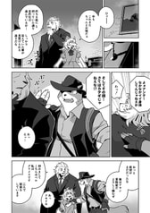 Sample No.4