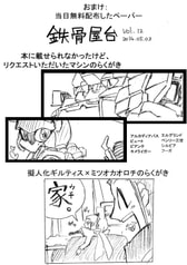 サンプル画像 No.2