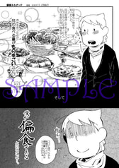 サンプル画像 No.4