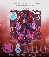 villainous BH acrylic figure