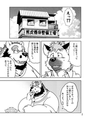 サンプル画像 No.1