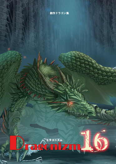 Dragonizm16