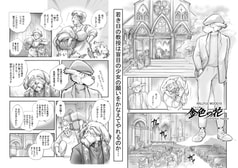 サンプル画像 No.6