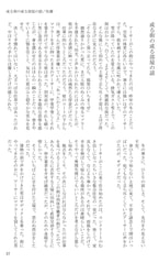 サンプル画像 No.4