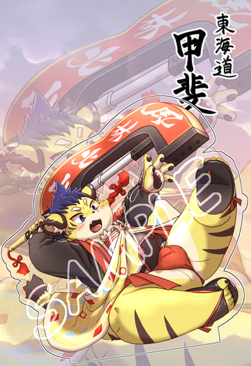 アクリルスタンド第一弾　甲斐