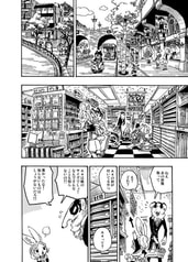 サンプル画像 No.4