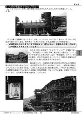 サンプル画像 No.5
