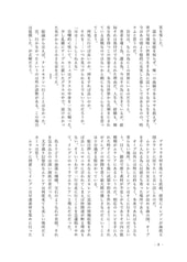 サンプル画像 No.4