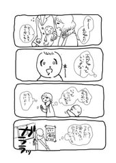 サンプル画像 No.3